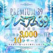 ヒメ日記 2026/02/23 18:12 投稿 ちあき サンキュー沼津店（サンキューグループ）