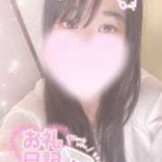 ヒメ日記 2026/03/19 23:38 投稿 ちあき サンキュー沼津店（サンキューグループ）