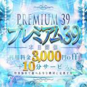 ヒメ日記 2026/03/29 08:17 投稿 ちあき サンキュー沼津店（サンキューグループ）