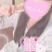 ヒメ日記 2026/06/14 03:06 投稿 ちあき サンキュー沼津店（サンキューグループ）