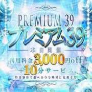 ヒメ日記 2026/08/14 01:40 投稿 ちあき サンキュー沼津店（サンキューグループ）