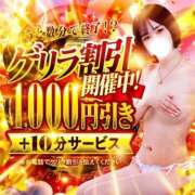 ヒメ日記 2026/08/21 00:12 投稿 ちあき サンキュー沼津店（サンキューグループ）