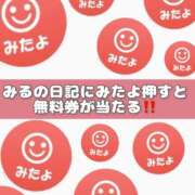 ヒメ日記 2025/02/15 11:12 投稿 夕陽　みる プルプル京都性感エステ　はんなり