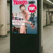 ヒメ日記 2025/04/01 07:30 投稿 夕陽　みる プルプル京都性感エステ　はんなり