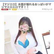 ヒメ日記 2025/07/19 12:03 投稿 夕陽　みる プルプル京都性感エステ　はんなり