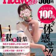 ヒメ日記 2025/08/15 07:31 投稿 夕陽　みる プルプル京都性感エステ　はんなり