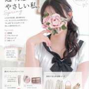 夕陽　みる 🌤️ついに雑誌デビューだ‼️📖🌤️ プルプル京都性感エステ　はんなり