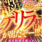 ヒメ日記 2024/12/28 23:20 投稿 柴田こずえ 渋谷エオス