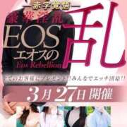 柴田こずえ 明日！ 渋谷エオス