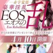 柴田こずえ 明日！ 渋谷エオス