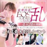 柴田こずえ 明日！ 渋谷エオス