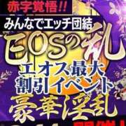 ヒメ日記 2026/08/14 13:30 投稿 柴田こずえ 渋谷エオス