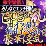 ヒメ日記 2026/08/27 21:01 投稿 柴田こずえ 渋谷エオス