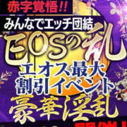柴田こずえ イベント 渋谷エオス