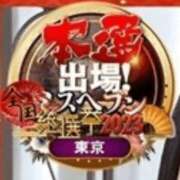 ヒメ日記 2023/11/14 14:08 投稿 あい 綺麗なお姉様専門　品川リング4C（アンジェリークグループ）