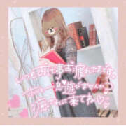 あんり ❄️ ハピネス東京