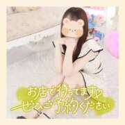 あんり ⛄️ ハピネス東京