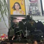 ヒメ日記 2025/10/05 12:17 投稿 みなみ スイカ