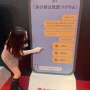 ヒメ日記 2026/02/20 13:04 投稿 みなみ スイカ