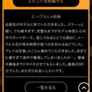 ヒメ日記 2023/09/30 13:08 投稿 ちくわ クラブバレンタイン神戸西店