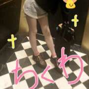 ヒメ日記 2025/08/15 14:06 投稿 ちくわ クラブバレンタイン神戸西店