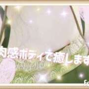 ヒメ日記 2025/10/14 04:08 投稿 ほなみ 桃色奥様 松戸本店