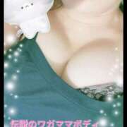 ヒメ日記 2025/11/04 23:40 投稿 ほなみ 桃色奥様 松戸本店