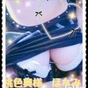 ヒメ日記 2025/11/10 15:40 投稿 ほなみ 桃色奥様 松戸本店