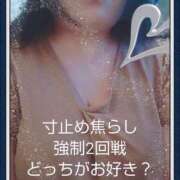 ヒメ日記 2026/03/26 09:49 投稿 ほなみ 桃色奥様 松戸本店