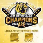 ヒメ日記 2025/12/04 08:44 投稿 あすか 桃色奥様 松戸本店