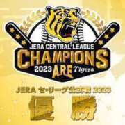 ヒメ日記 2026/01/16 10:32 投稿 あすか 桃色奥様 松戸本店