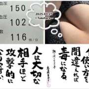 ヒメ日記 2025/03/21 09:48 投稿 竹原 熟女の風俗最終章 新横浜店