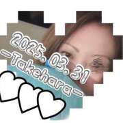 ヒメ日記 2025/03/31 15:46 投稿 竹原 熟女の風俗最終章 新横浜店