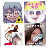 ヒメ日記 2025/05/01 11:56 投稿 竹原 熟女の風俗最終章 新横浜店