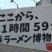 竹原 この看板の場所､､行ってみたい 熟女の風俗最終章 新横浜店