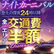 ヒメ日記 2024/11/22 22:49 投稿 かんな One More 奥様　錦糸町店