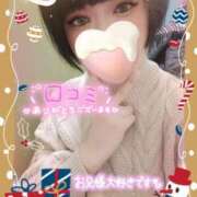 ヒメ日記 2024/12/13 10:49 投稿 かんな One More 奥様　錦糸町店