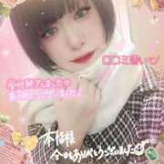 ヒメ日記 2024/12/27 06:43 投稿 かんな One More 奥様　錦糸町店