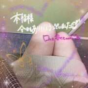 ヒメ日記 2025/01/10 04:13 投稿 かんな One More 奥様　錦糸町店