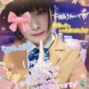 ヒメ日記 2025/02/12 09:13 投稿 かんな One More 奥様　錦糸町店