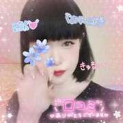 ヒメ日記 2025/02/22 03:46 投稿 かんな One More 奥様　錦糸町店