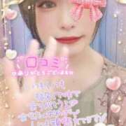 ヒメ日記 2025/08/03 04:33 投稿 かんな One More 奥様　錦糸町店