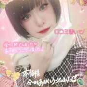 ヒメ日記 2026/01/12 08:23 投稿 かんな One More 奥様　錦糸町店