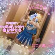 ヒメ日記 2026/03/13 01:43 投稿 かんな One More 奥様　錦糸町店