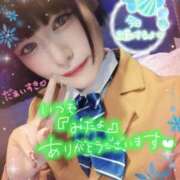 ヒメ日記 2026/04/14 23:53 投稿 かんな One More 奥様　錦糸町店