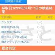 ヒメ日記 2023/08/17 19:42 投稿 青山みさと ウルトラハピネス