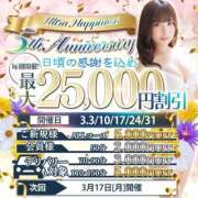 ヒメ日記 2025/03/13 22:54 投稿 青山みさと ウルトラハピネス