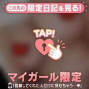 ヒメ日記 2025/03/20 21:03 投稿 青山みさと ウルトラハピネス