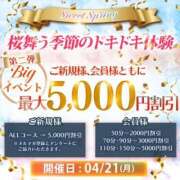 ヒメ日記 2025/04/21 16:09 投稿 青山みさと ウルトラハピネス