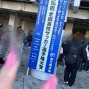 ヒメ日記 2026/01/12 13:49 投稿 青山みさと ウルトラハピネス